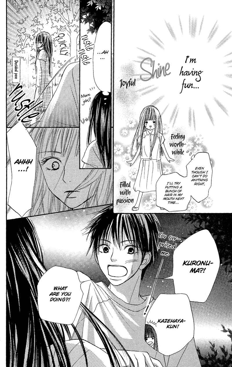 Page 38 Chapter 0 Kimi ni Todoke