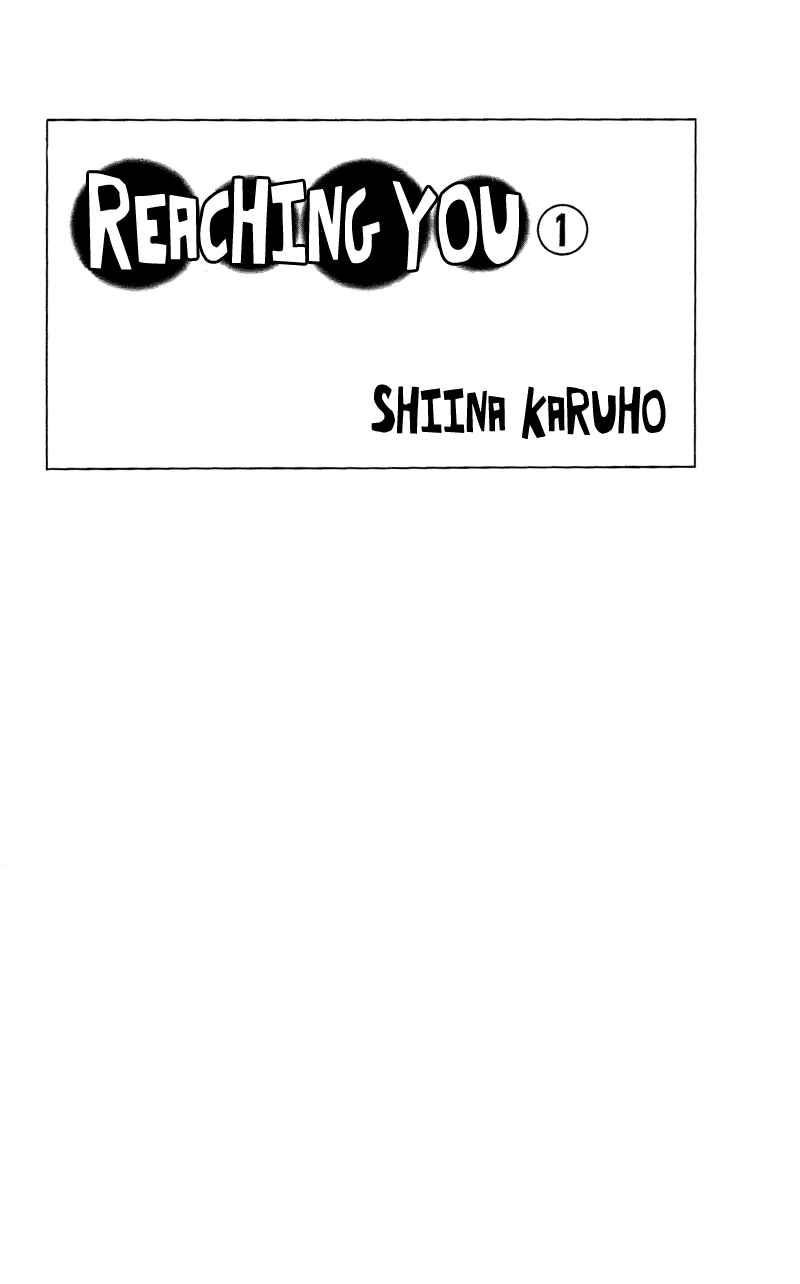 Page 4 Chapter 0 Kimi ni Todoke