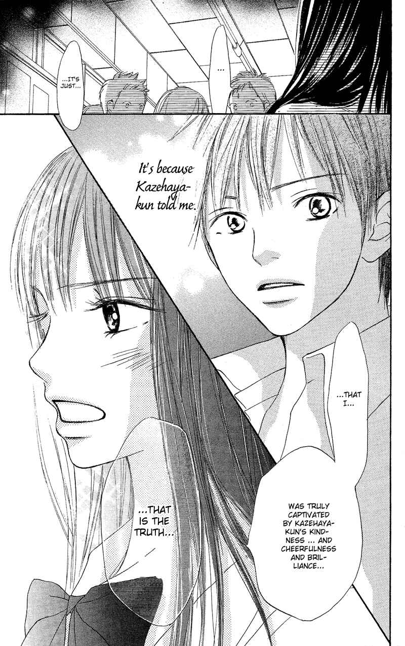 Page 53 Chapter 0 Kimi ni Todoke