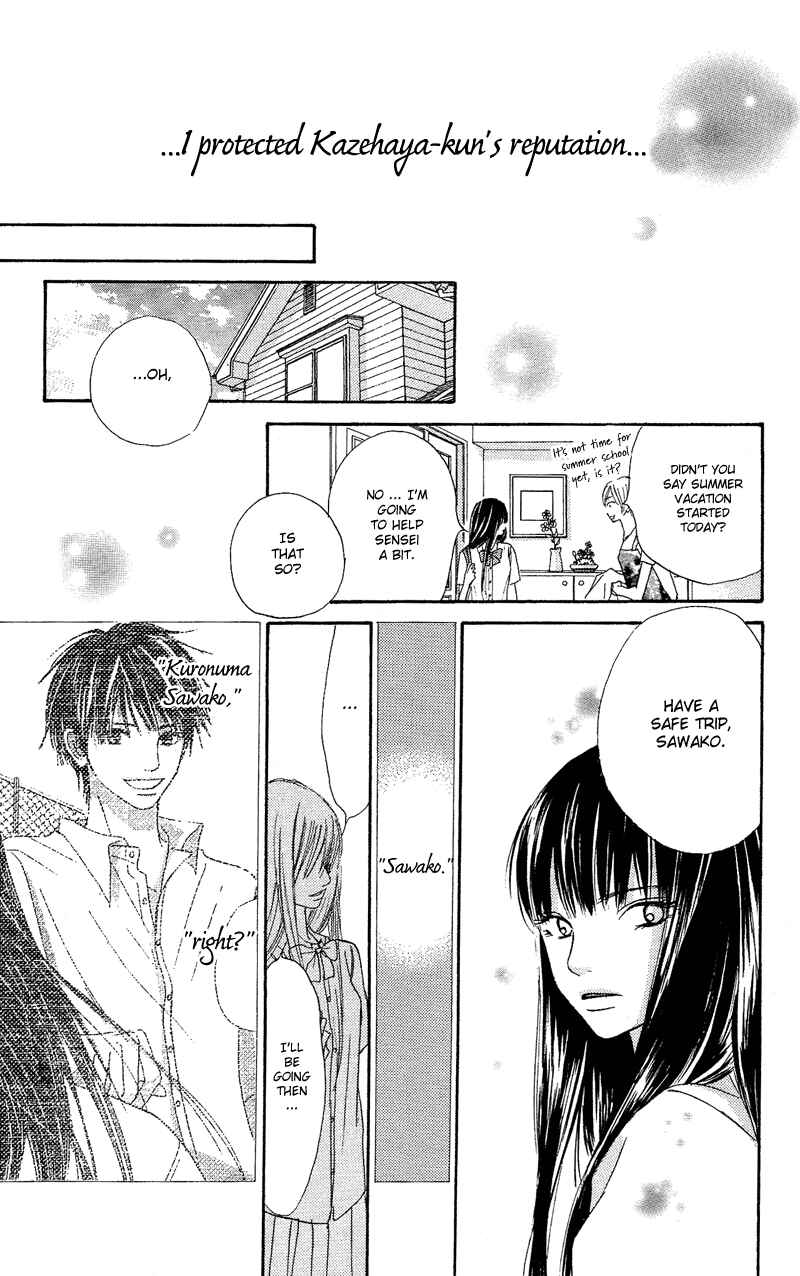 Page 57 Chapter 0 Kimi ni Todoke