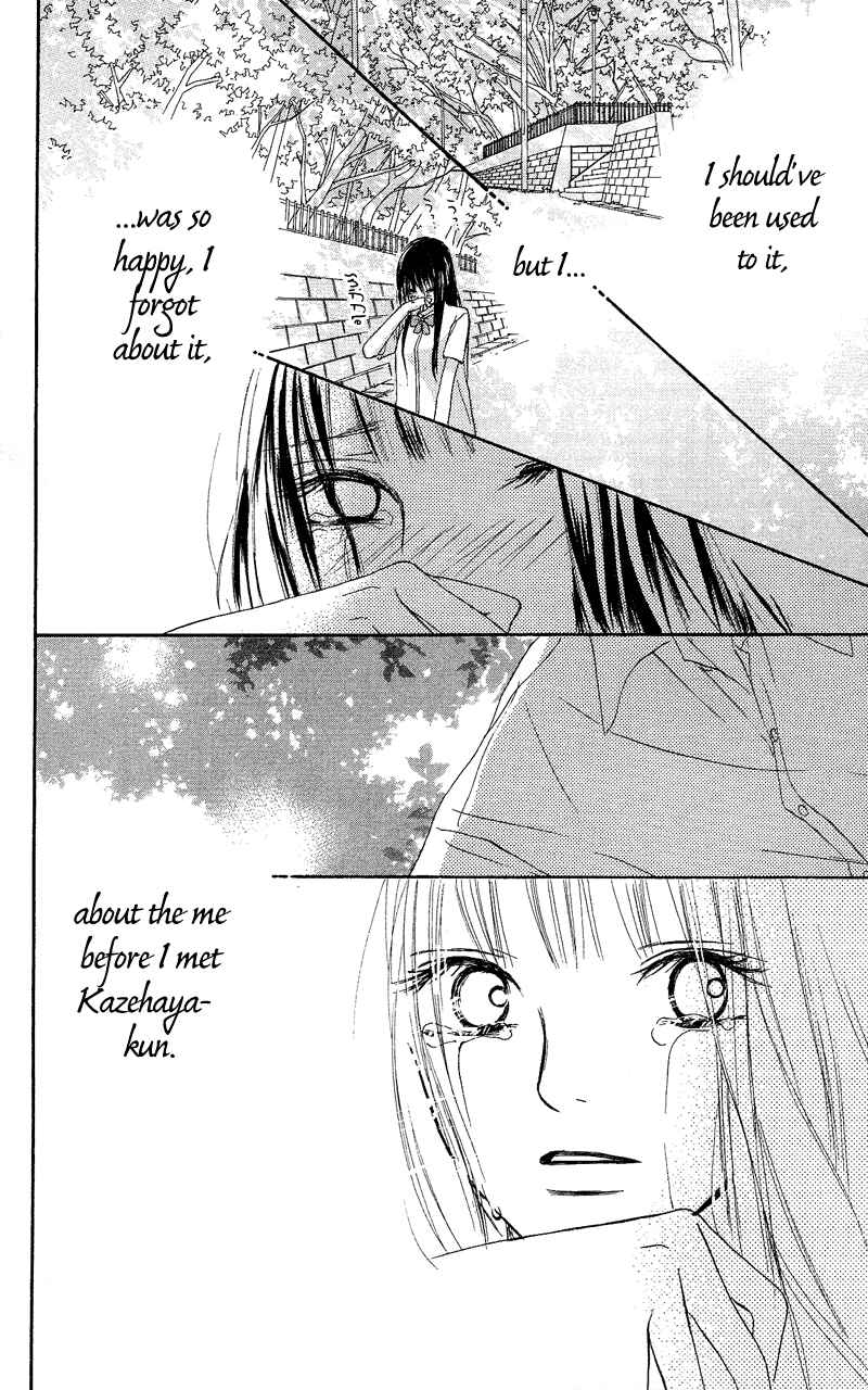Page 60 Chapter 0 Kimi ni Todoke