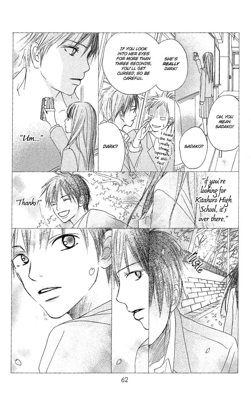 Page 66 Chapter 0 Kimi ni Todoke