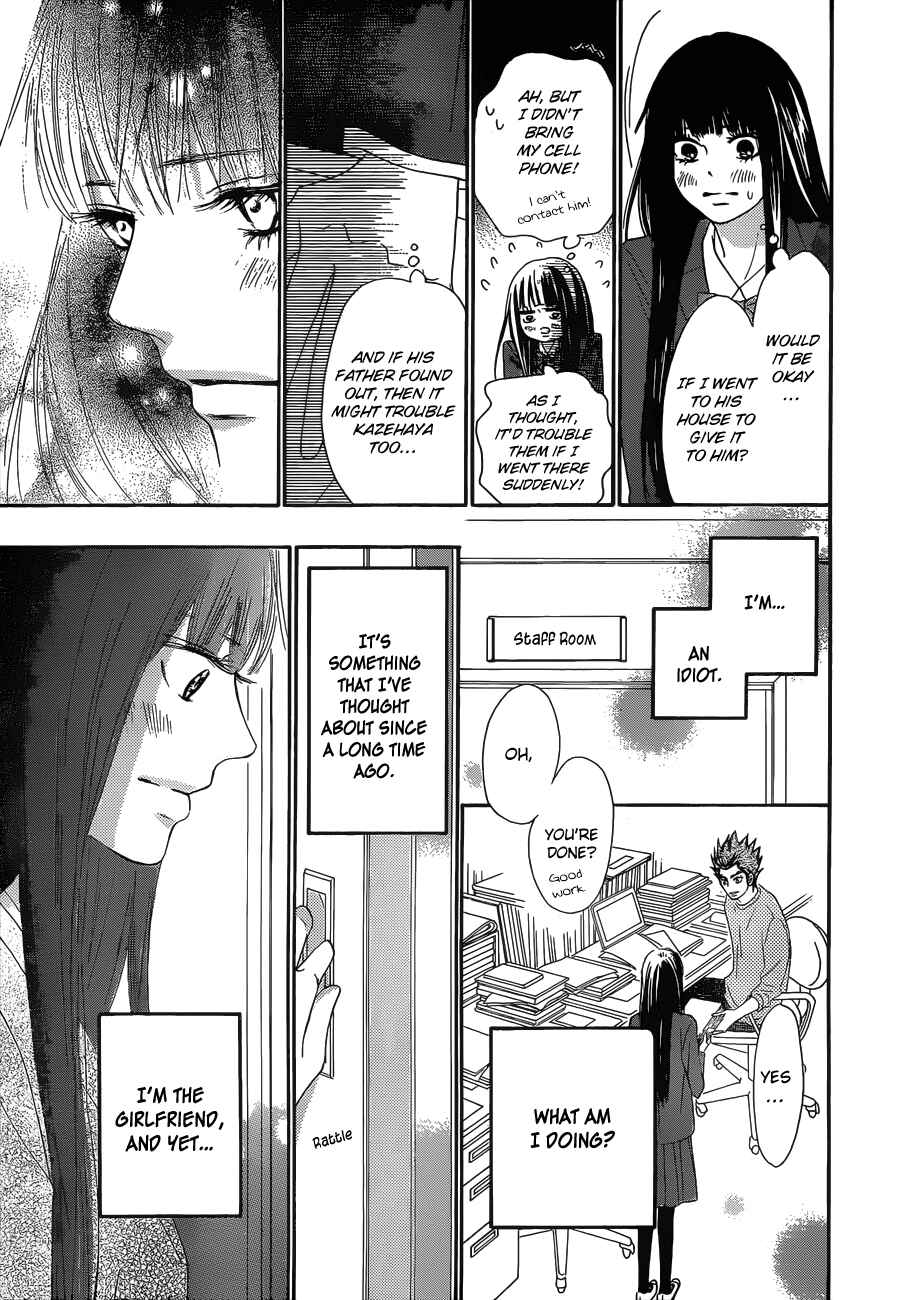 Page 12 Chapter 83 Kimi ni Todoke