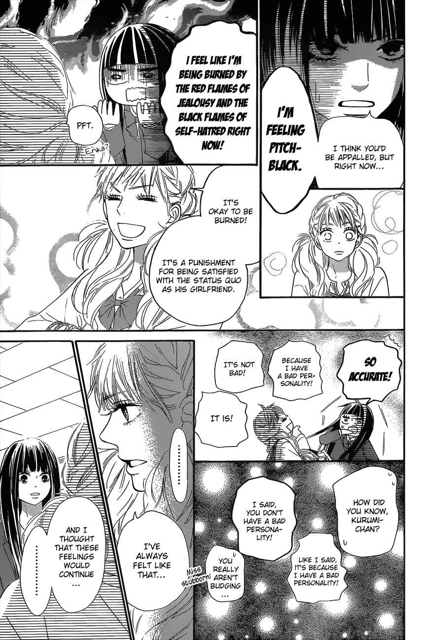Page 16 Chapter 83 Kimi ni Todoke