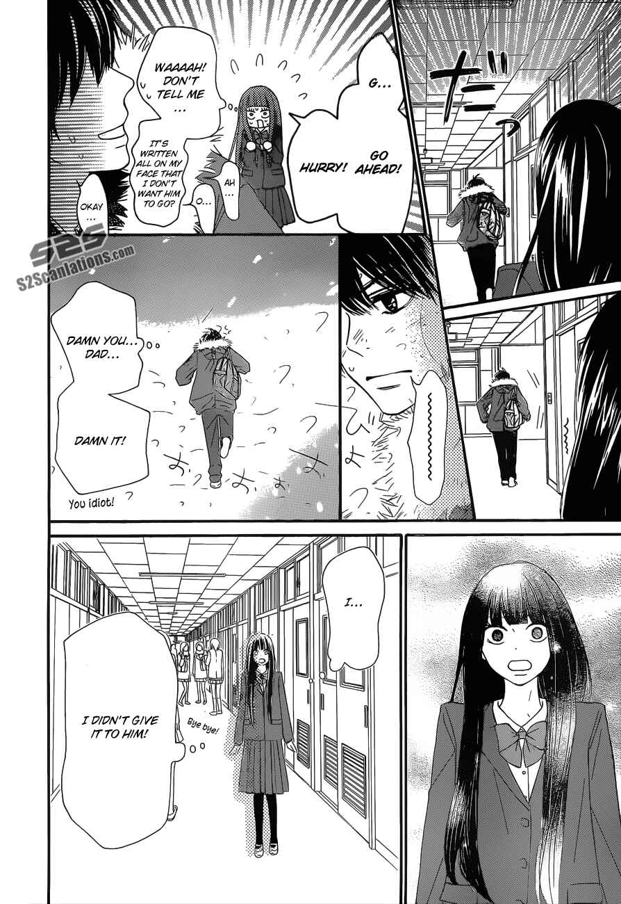 Page 5 Chapter 83 Kimi ni Todoke
