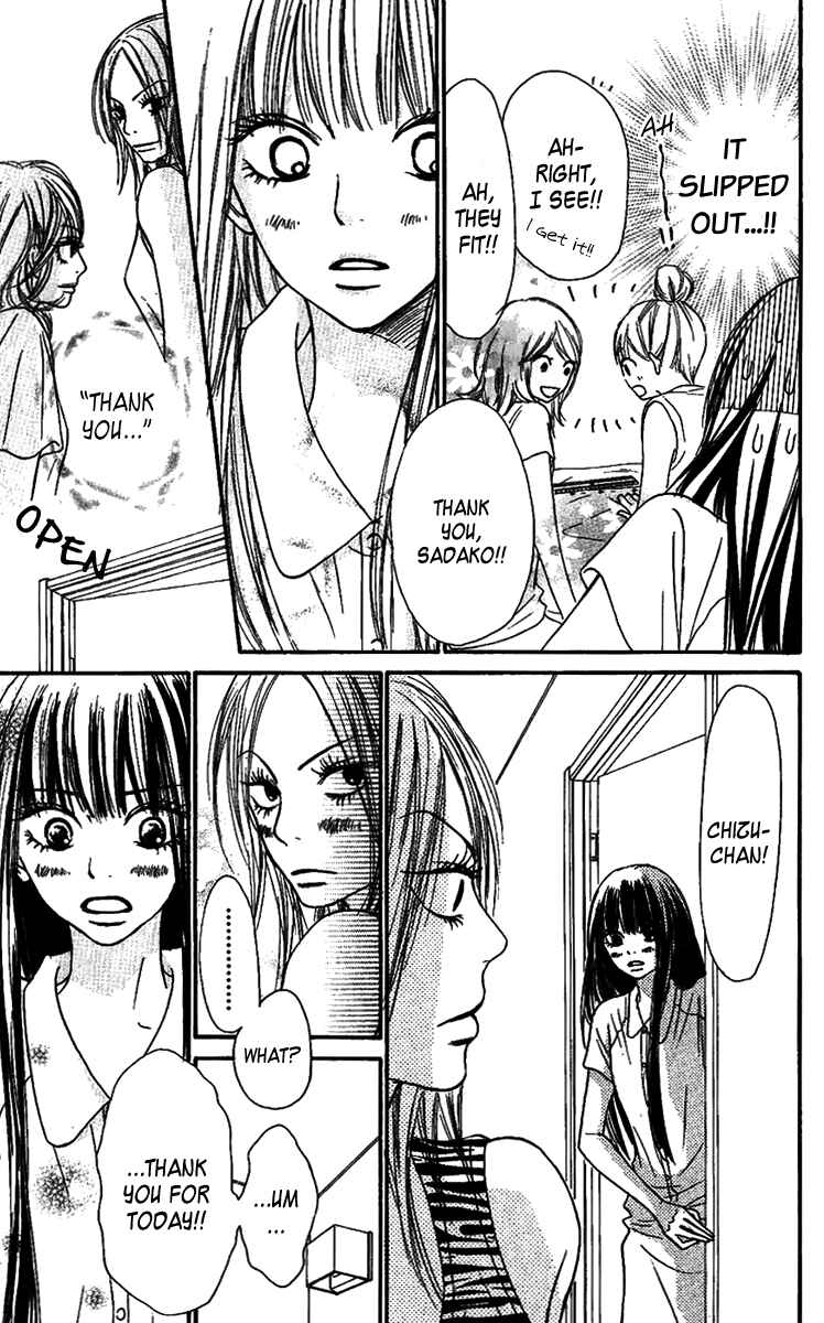 Page 9 Chapter 37 Kimi ni Todoke