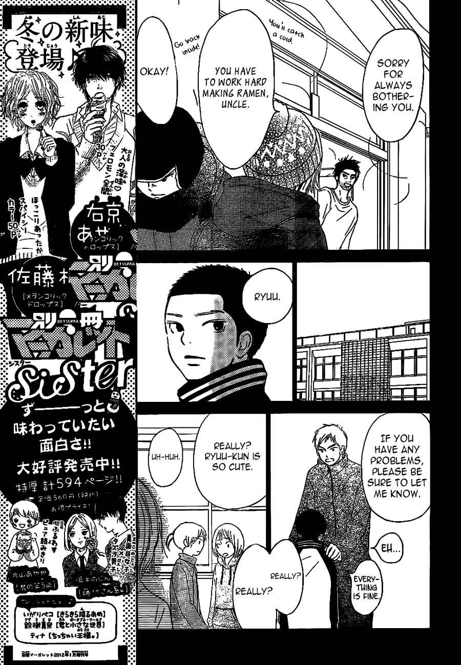 Page 10 Chapter 63 Kimi ni Todoke
