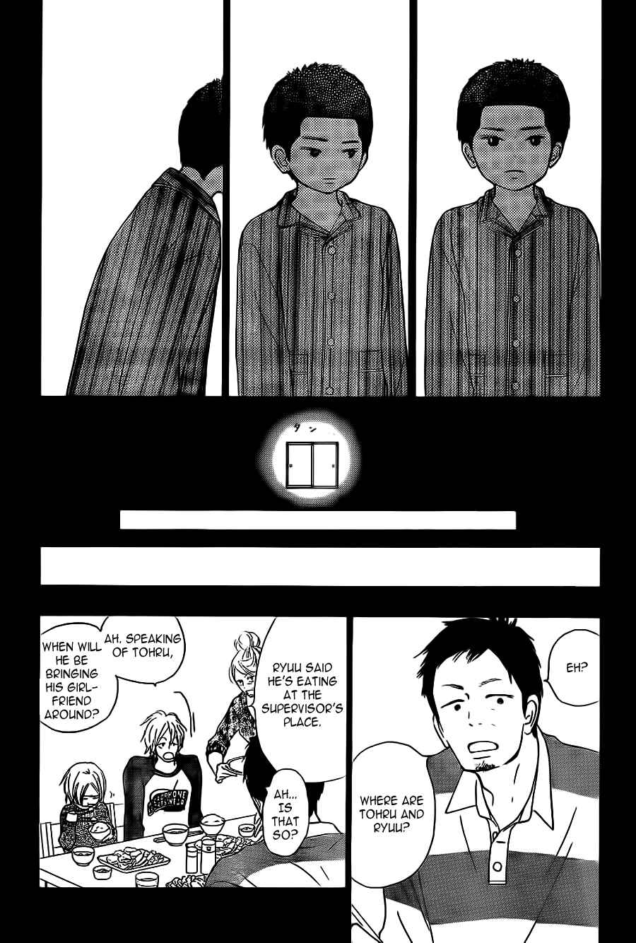 Page 14 Chapter 63 Kimi ni Todoke