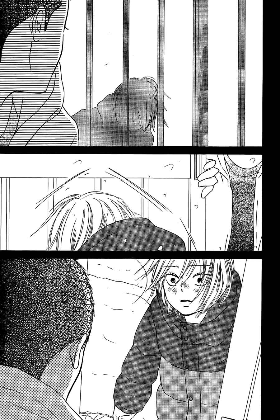 Page 20 Chapter 63 Kimi ni Todoke