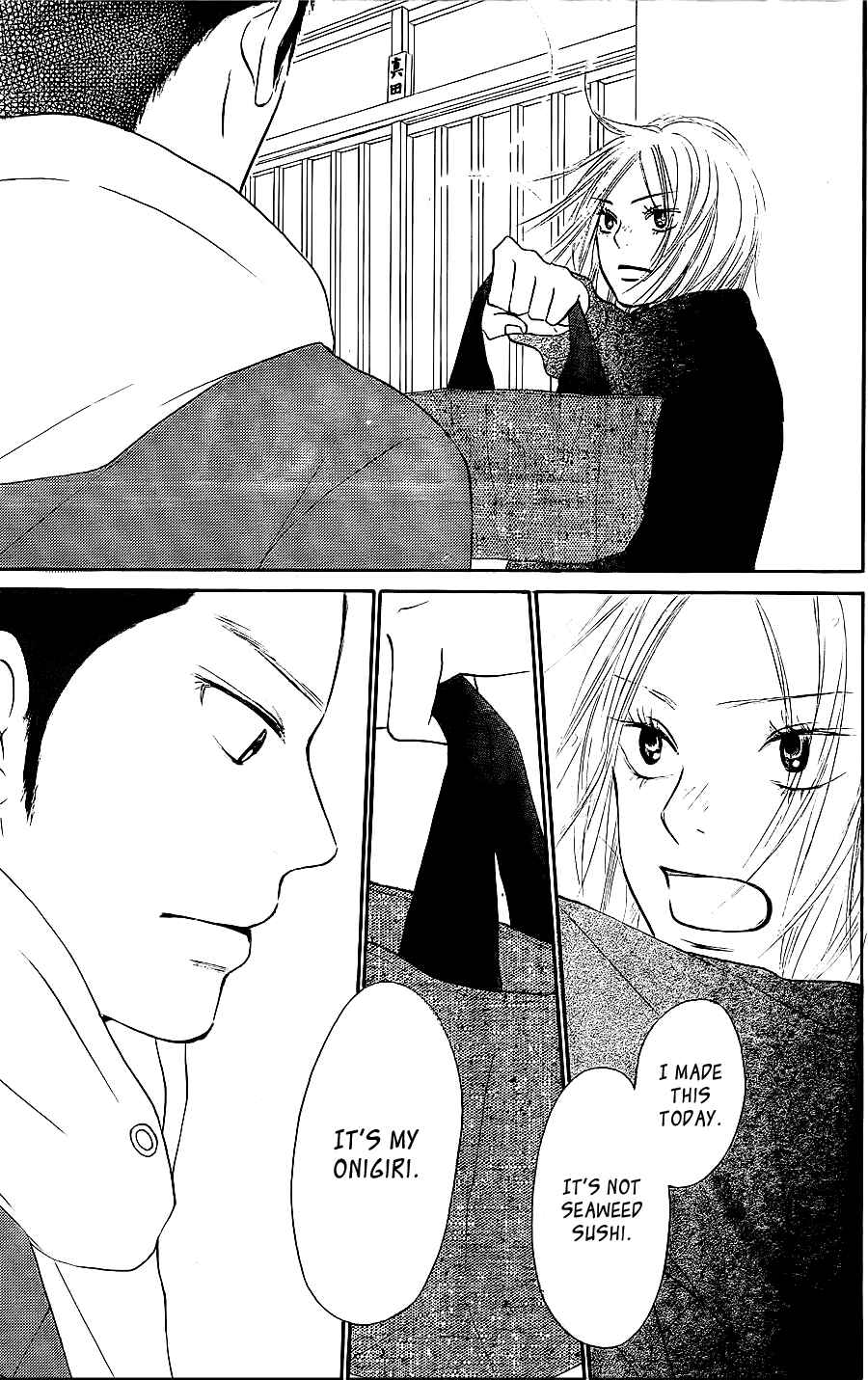 Page 34 Chapter 63 Kimi ni Todoke