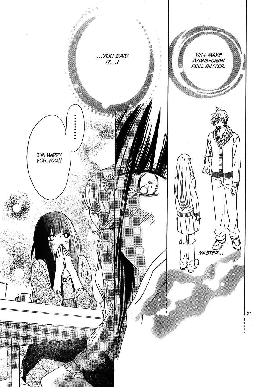 Page 27 Chapter 74 Kimi ni Todoke