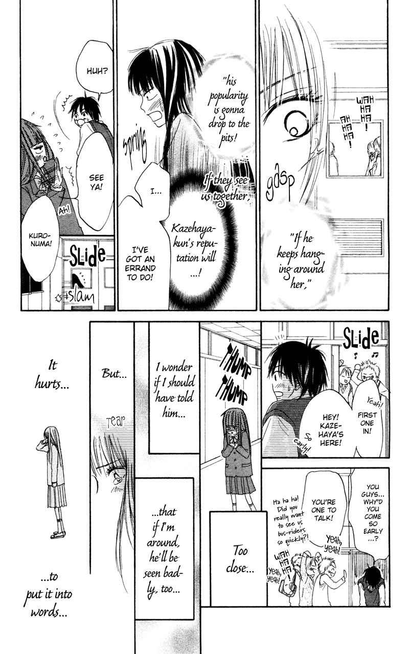 Page 13 Chapter 5 Kimi ni Todoke