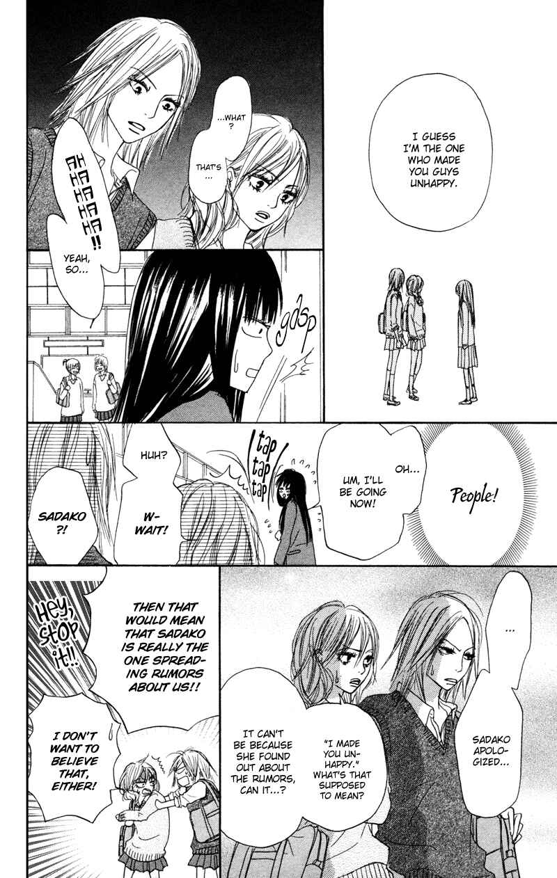 Page 16 Chapter 5 Kimi ni Todoke