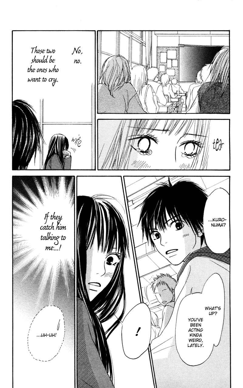 Page 21 Chapter 5 Kimi ni Todoke
