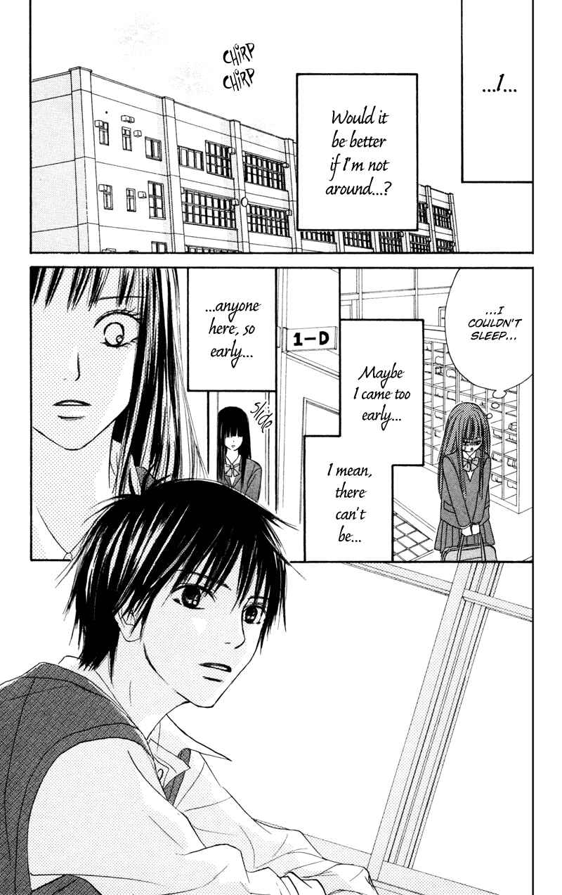 Page 7 Chapter 5 Kimi ni Todoke