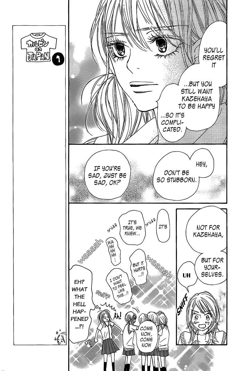 Page 19 Chapter 43 Kimi ni Todoke