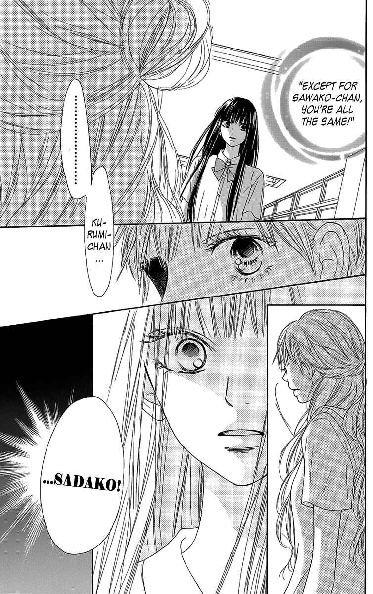 Page 9 Chapter 43 Kimi ni Todoke