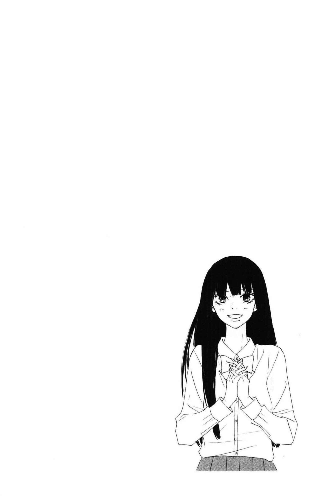 Page 13 Chapter 47 Kimi ni Todoke