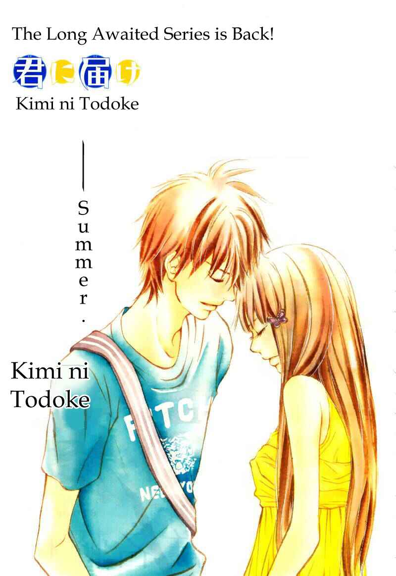 Page 14 Chapter 47 Kimi ni Todoke