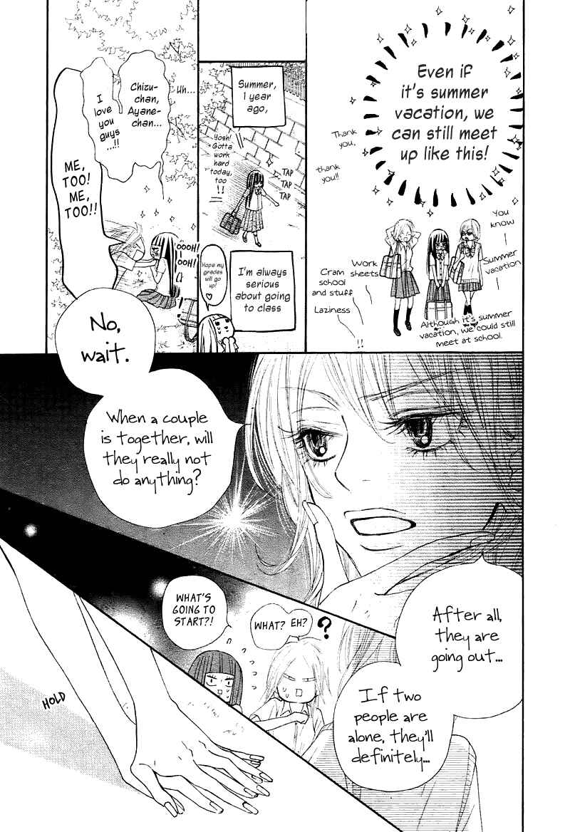 Page 24 Chapter 47 Kimi ni Todoke