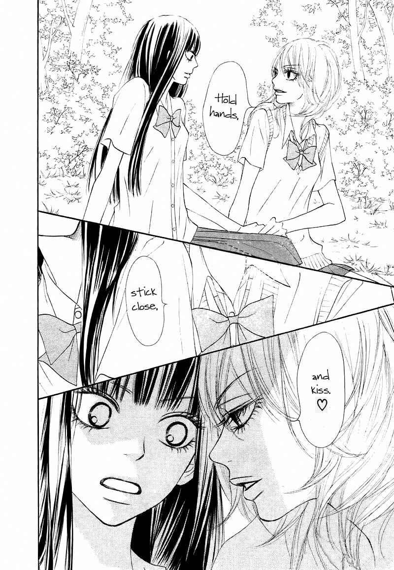 Page 25 Chapter 47 Kimi ni Todoke