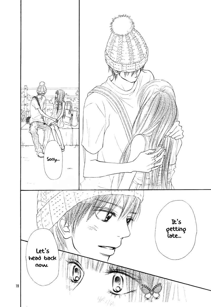 Page 30 Chapter 47 Kimi ni Todoke