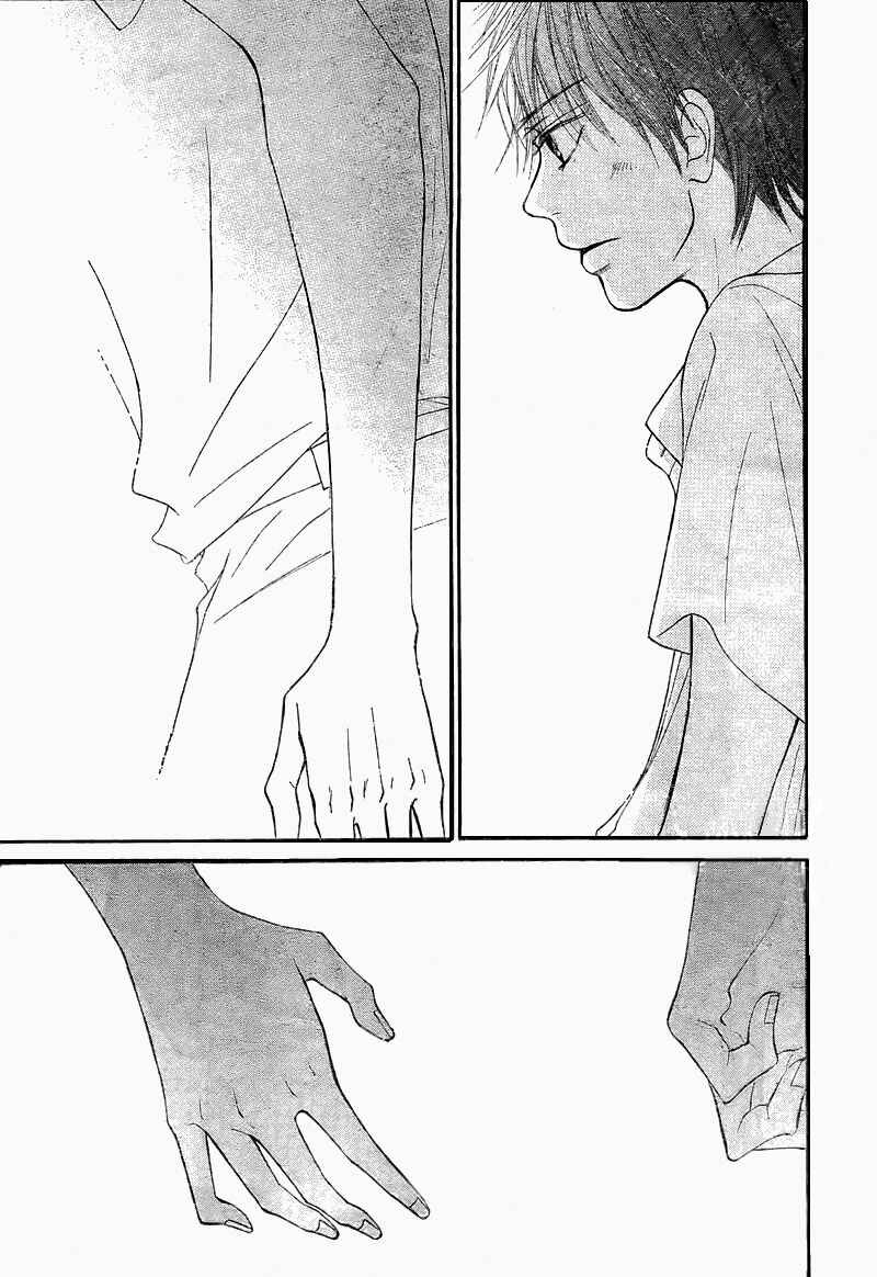 Page 55 Chapter 47 Kimi ni Todoke