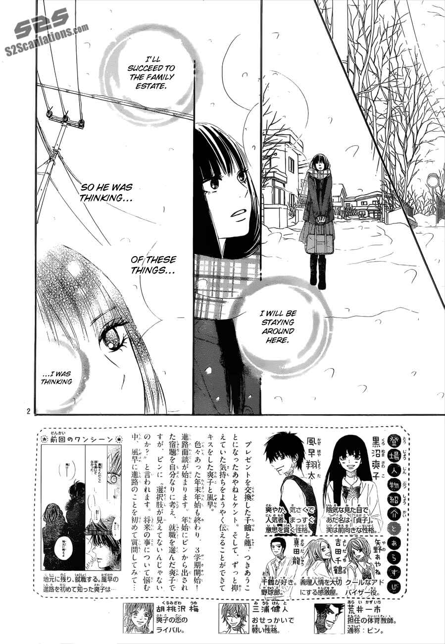Page 2 Chapter 79 Kimi ni Todoke