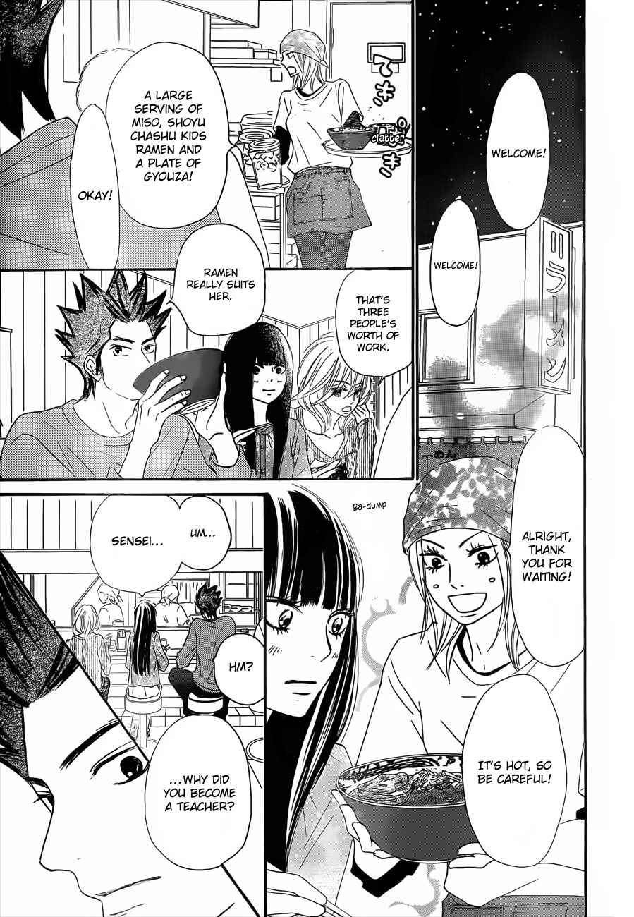 Page 23 Chapter 79 Kimi ni Todoke