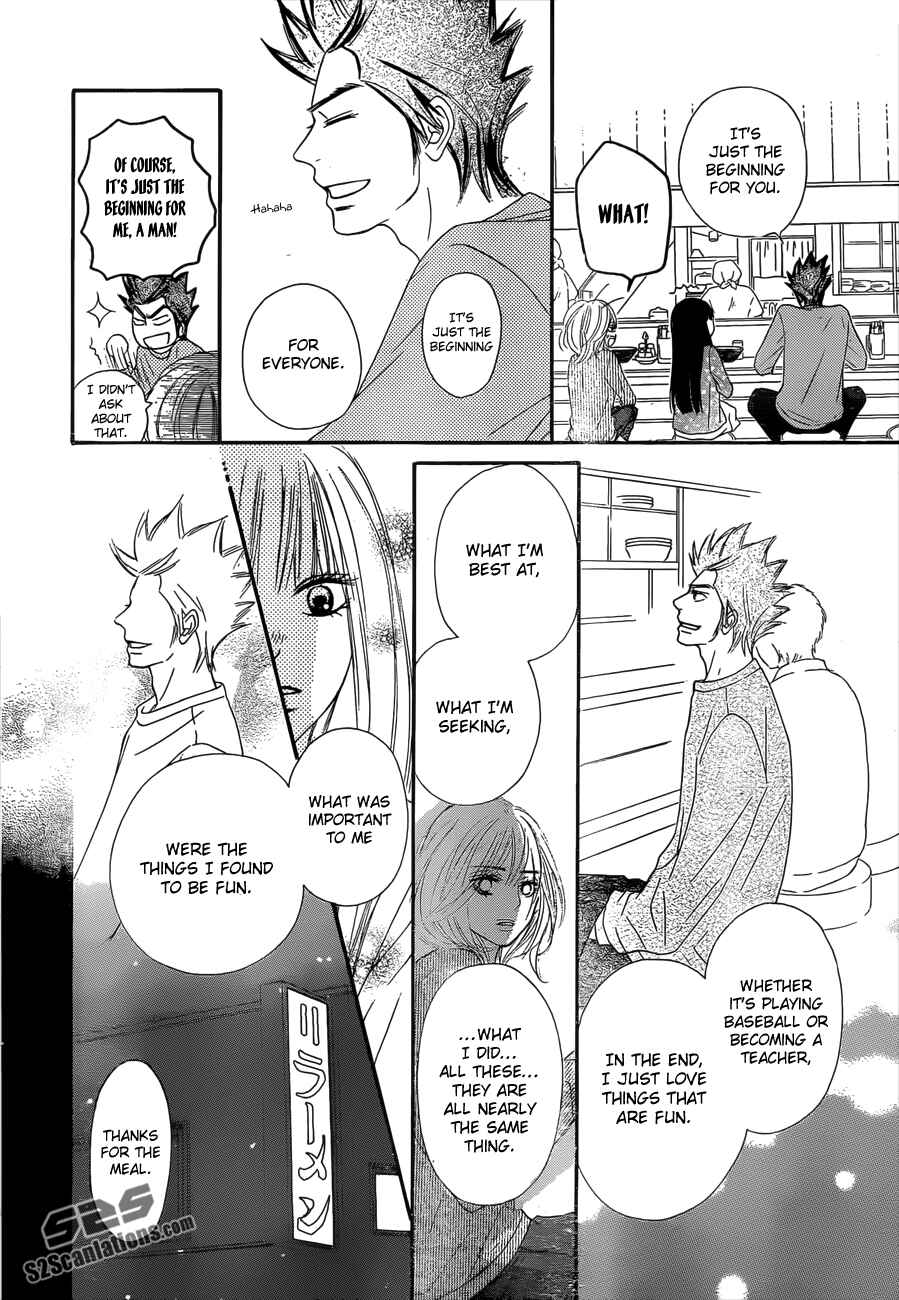 Page 28 Chapter 79 Kimi ni Todoke