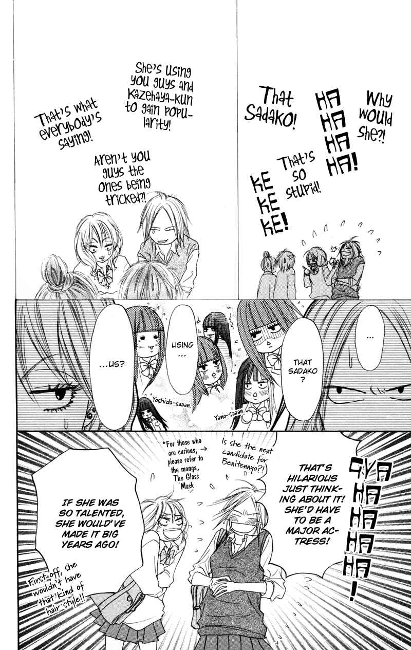 Page 11 Chapter 4 Kimi ni Todoke