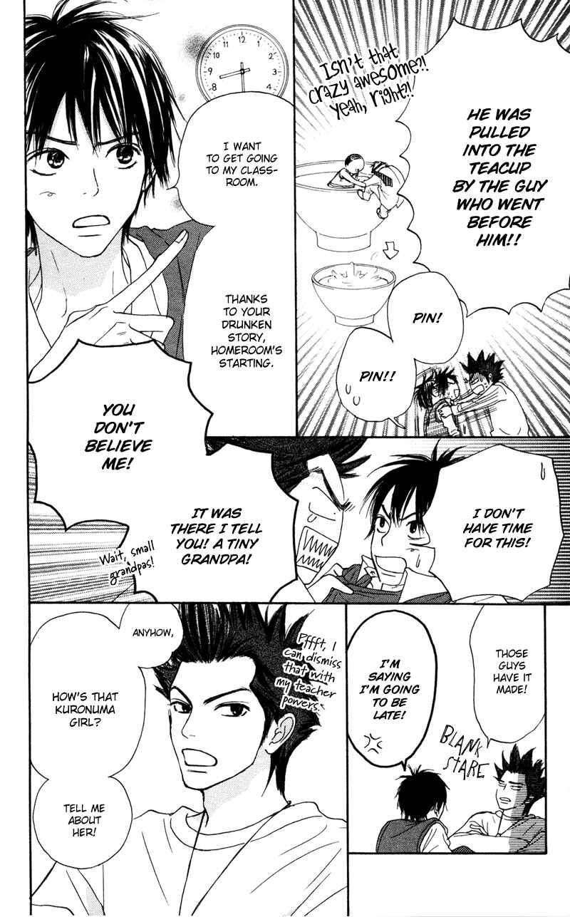 Page 17 Chapter 4 Kimi ni Todoke