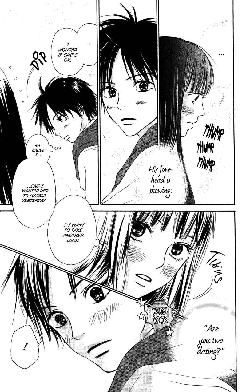 Page 22 Chapter 4 Kimi ni Todoke