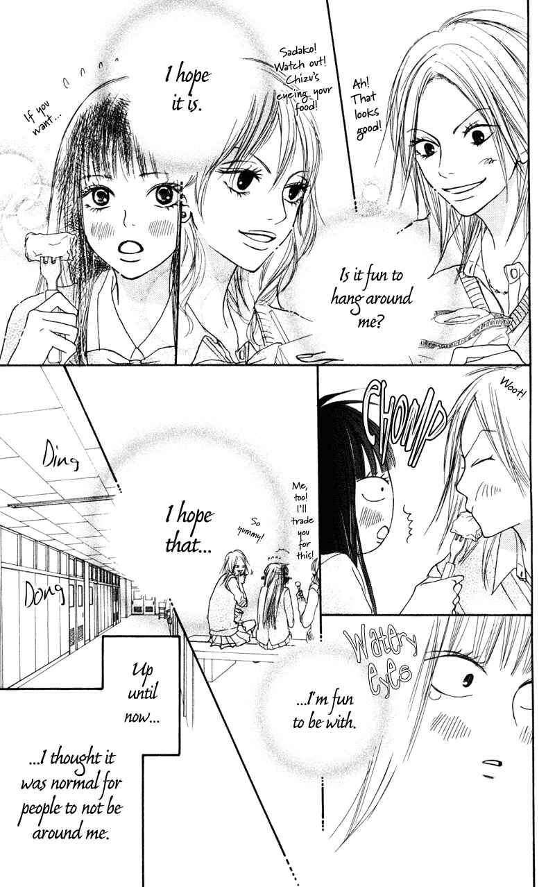 Page 24 Chapter 4 Kimi ni Todoke