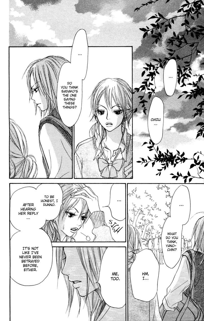 Page 43 Chapter 4 Kimi ni Todoke
