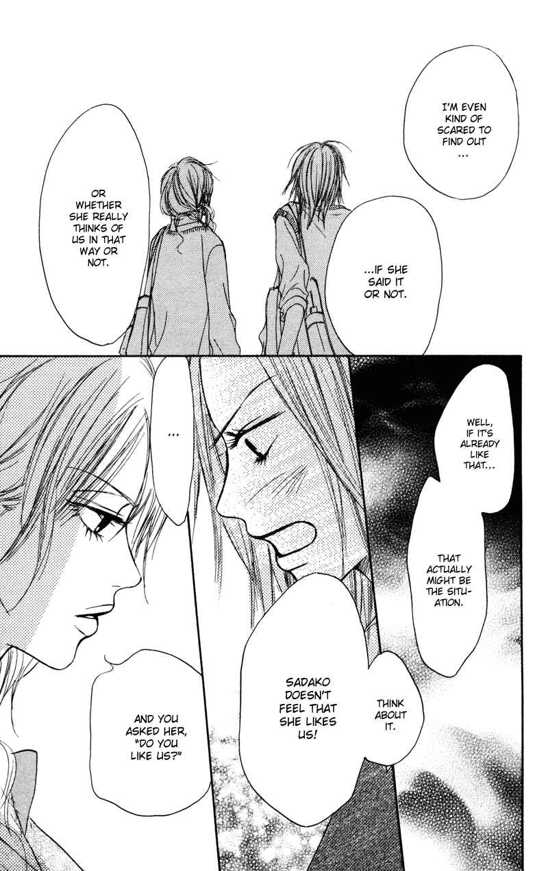 Page 44 Chapter 4 Kimi ni Todoke