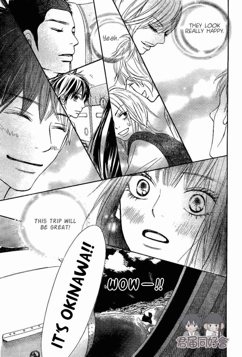 Page 12 Chapter 55 Kimi ni Todoke