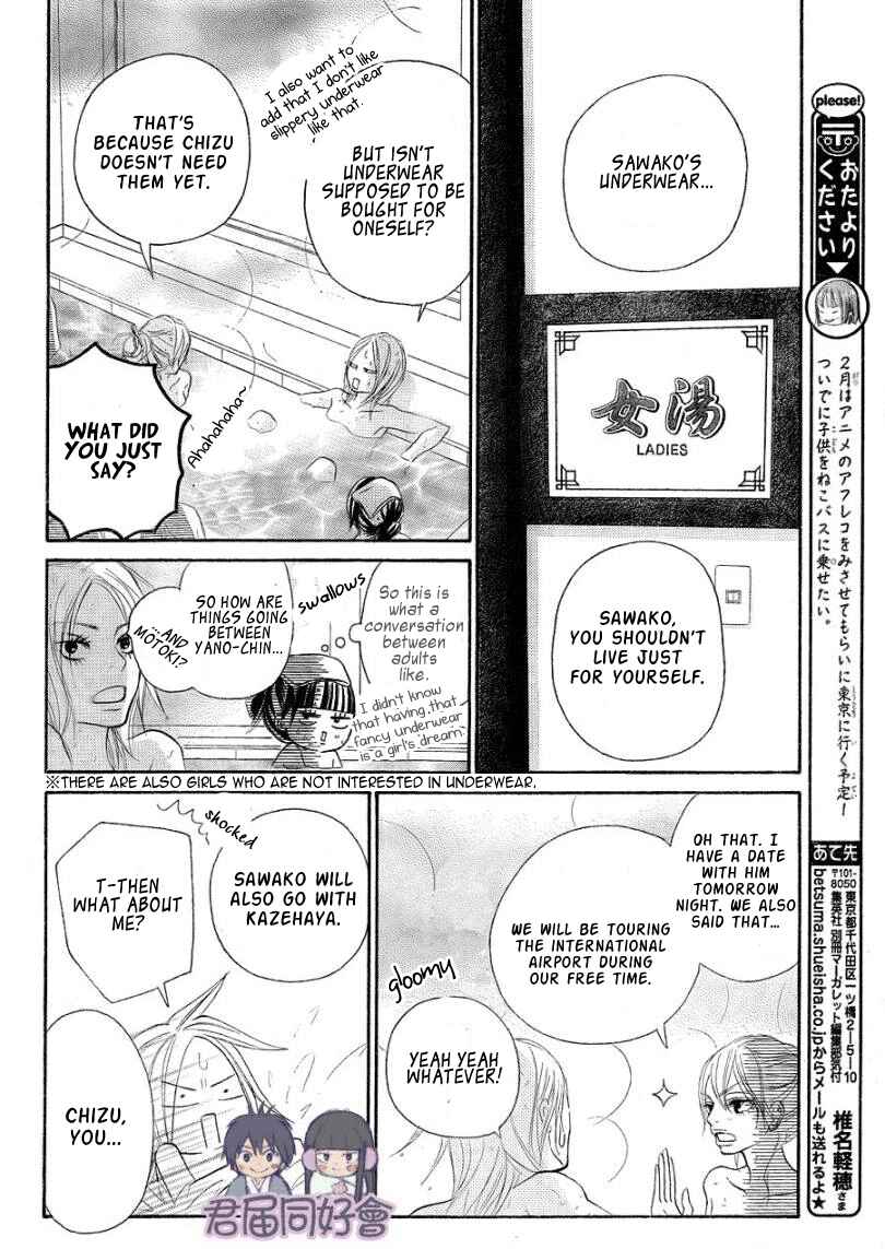 Page 21 Chapter 55 Kimi ni Todoke