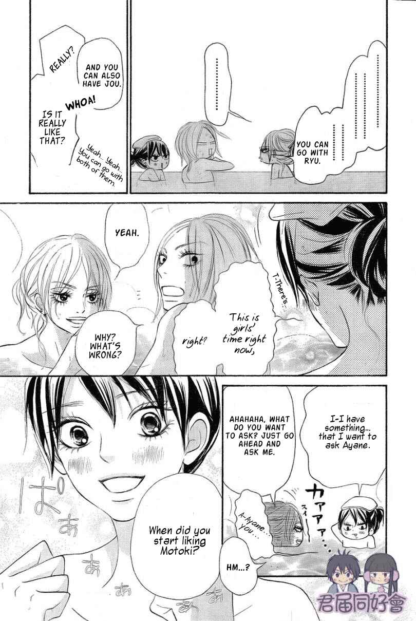Page 22 Chapter 55 Kimi ni Todoke