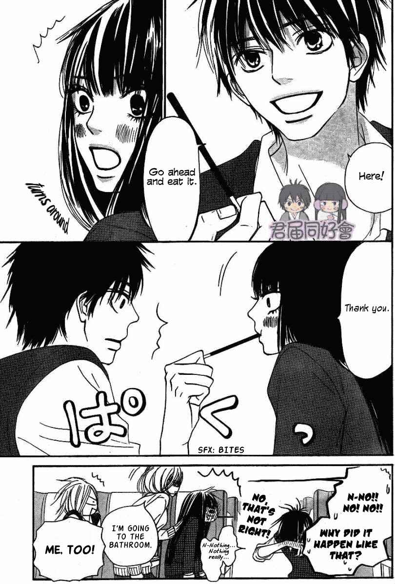 Page 6 Chapter 55 Kimi ni Todoke