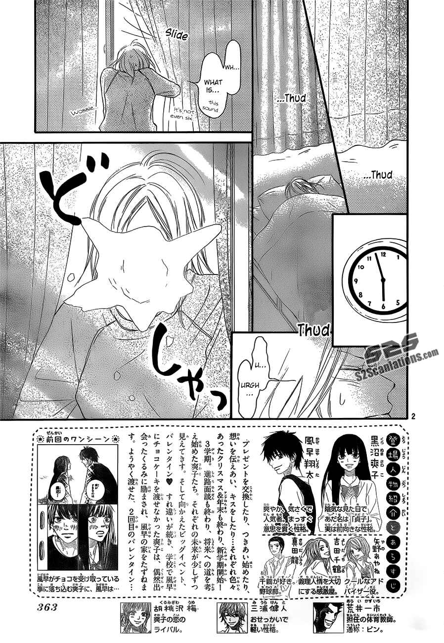 Page 6 Chapter 84 Kimi ni Todoke