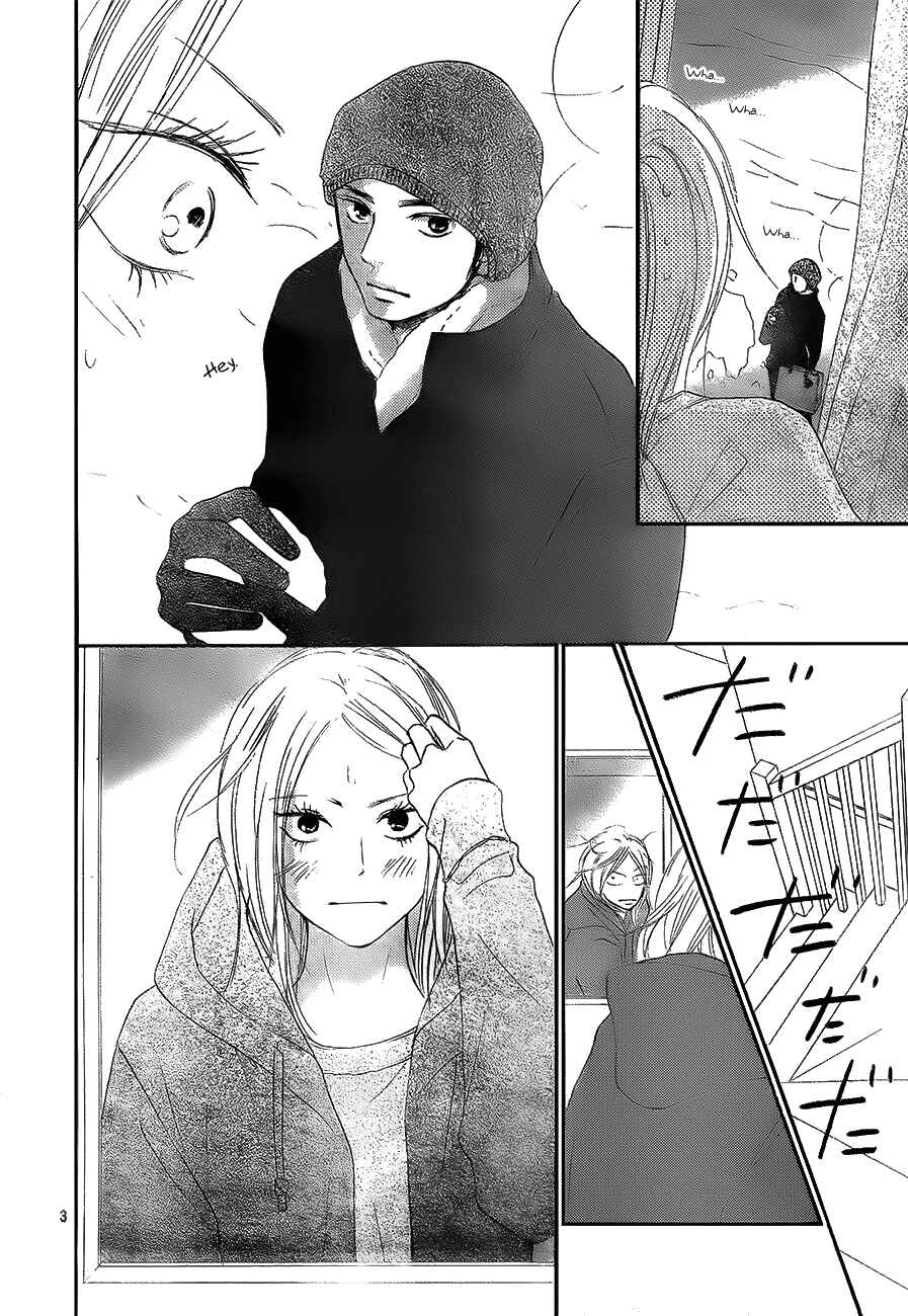 Page 7 Chapter 84 Kimi ni Todoke