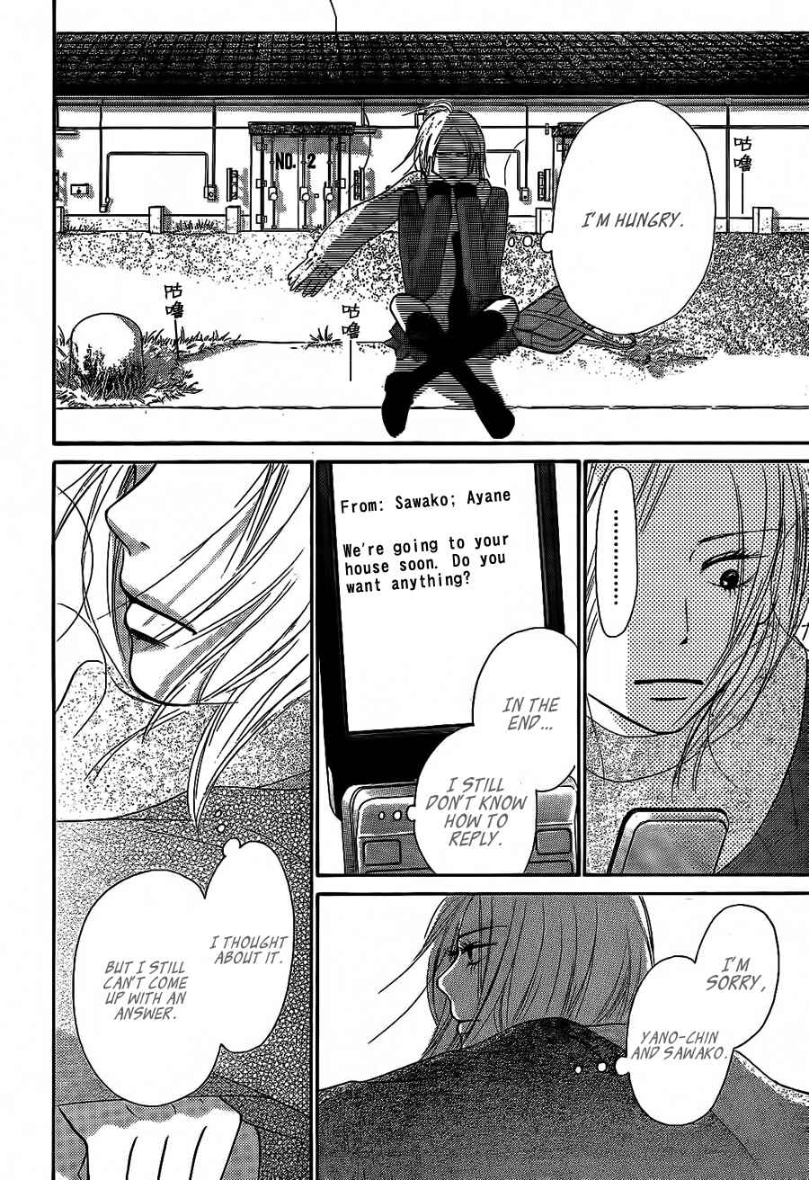 Page 34 Chapter 61 Kimi ni Todoke
