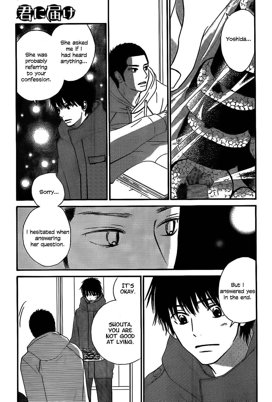 Page 5 Chapter 61 Kimi ni Todoke