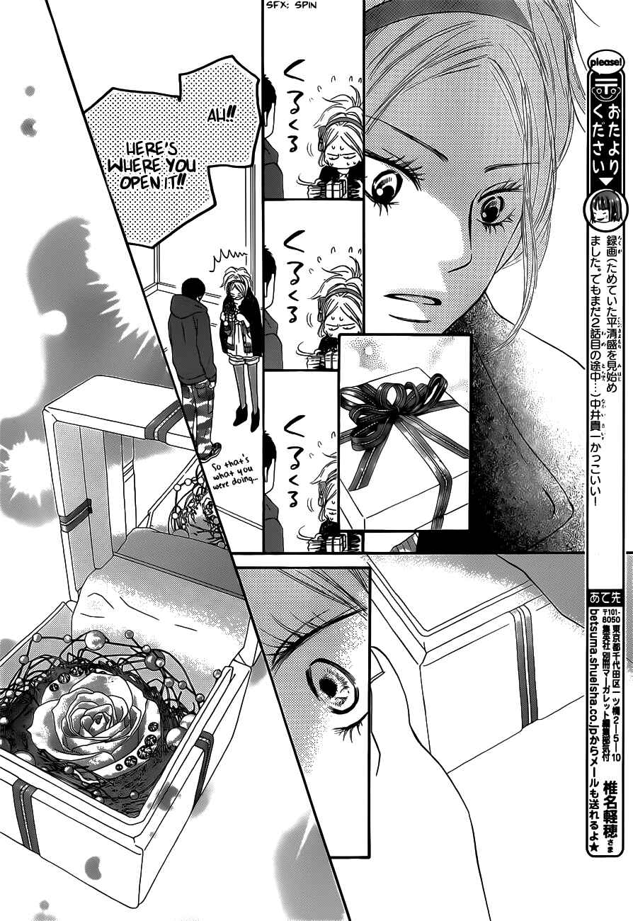 Page 10 Chapter 69 Kimi ni Todoke