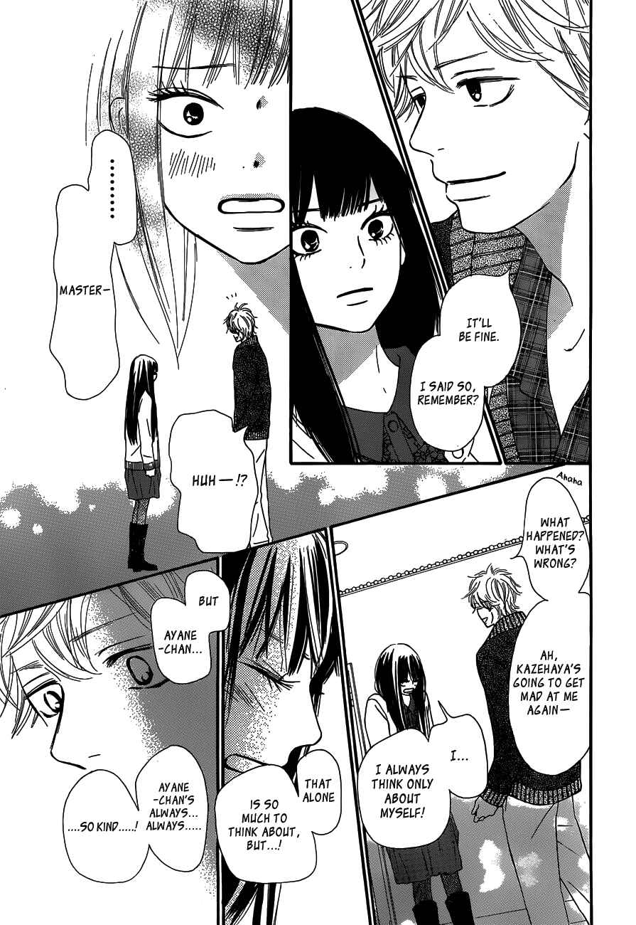 Page 25 Chapter 69 Kimi ni Todoke