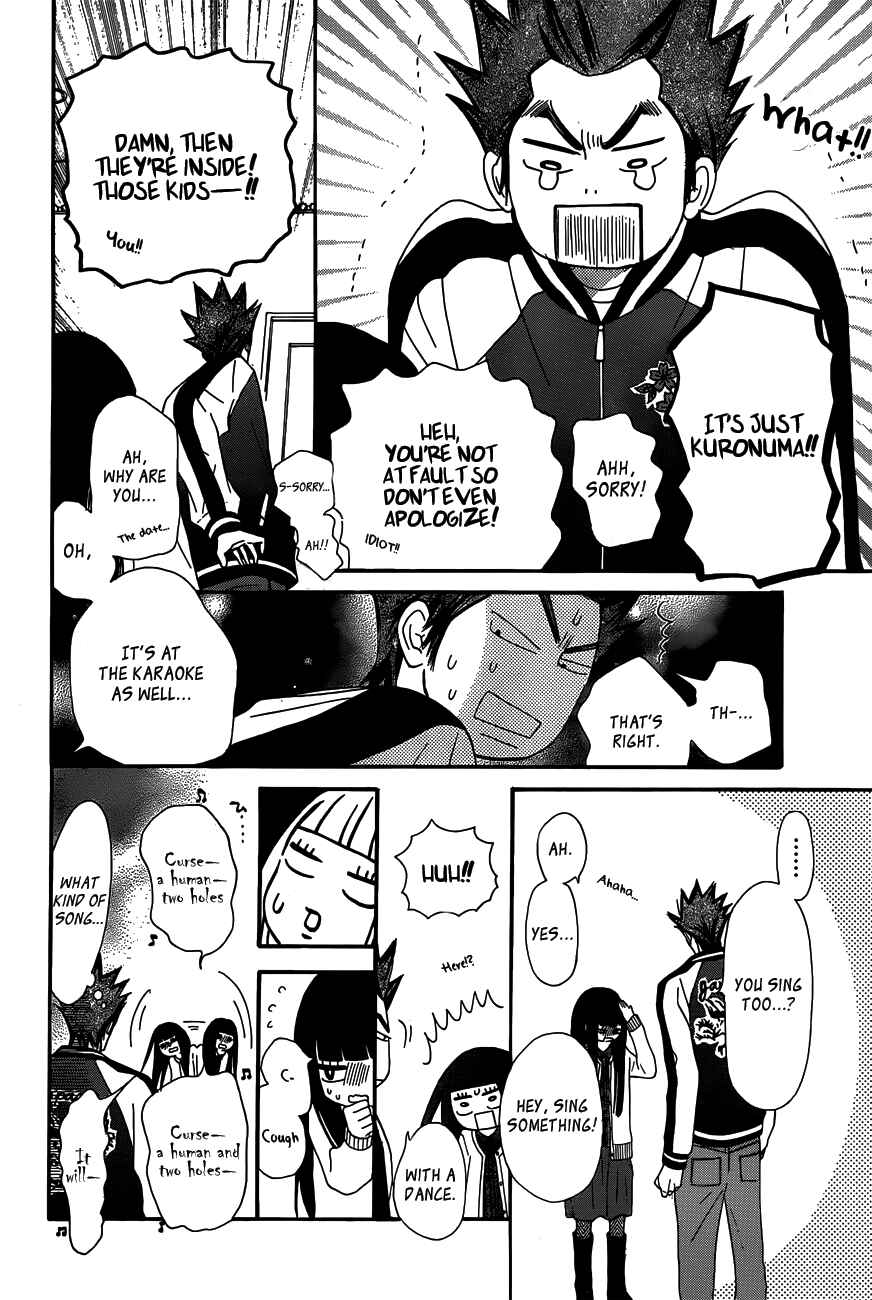 Page 32 Chapter 69 Kimi ni Todoke