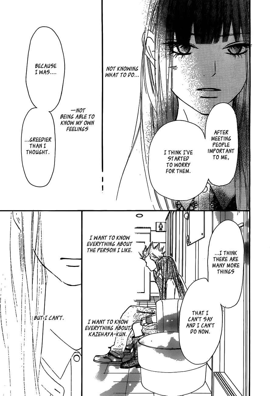 Page 37 Chapter 69 Kimi ni Todoke