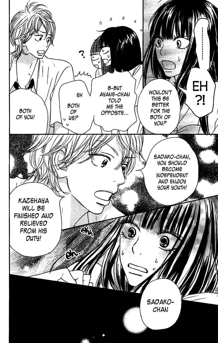 Page 13 Chapter 34 Kimi ni Todoke