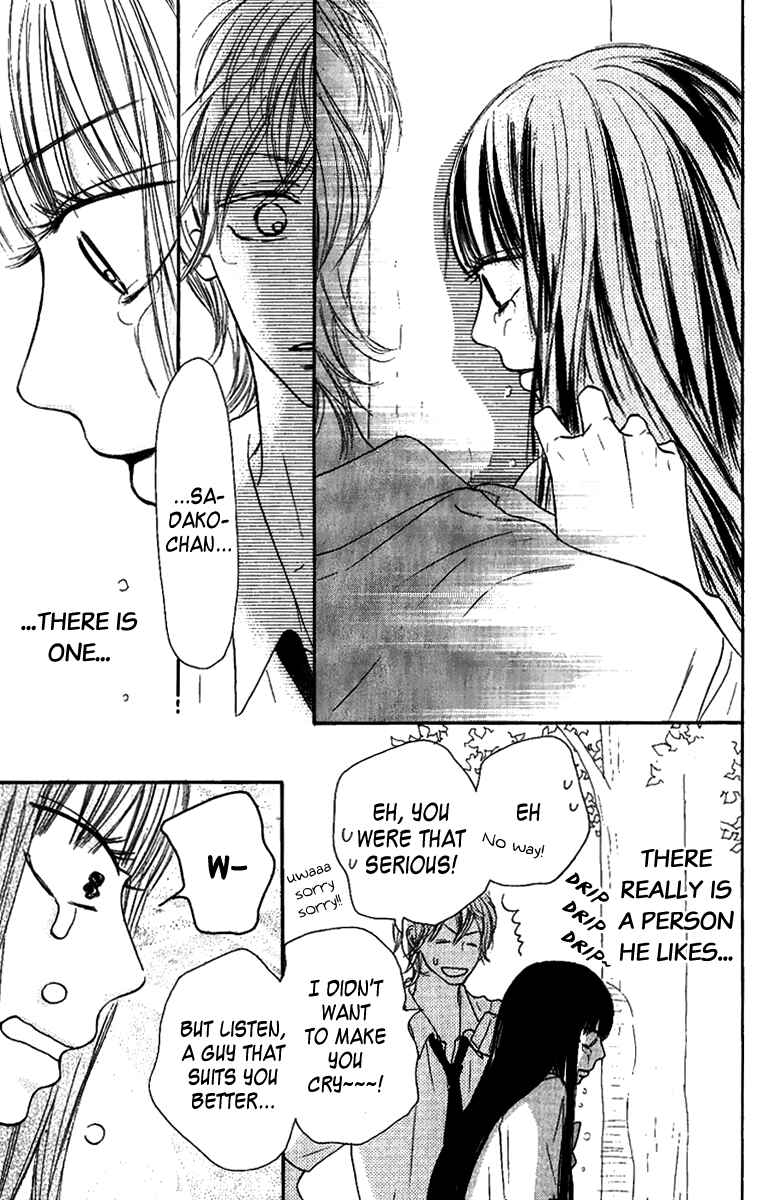 Page 16 Chapter 34 Kimi ni Todoke